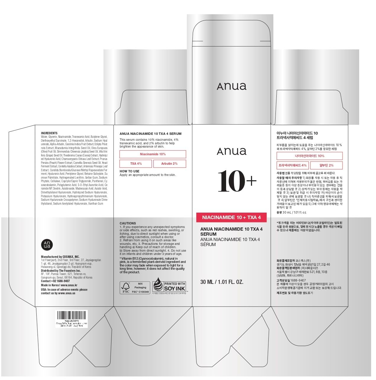 ANUA Niacinamide 10 + TXA 4 Serum, Hyaluronic Acid, Tranexamic acid, Facial Serum For GlassSkin, Glow Back Serum, Dark Spot Care, Postnatal Skincare, Korean Skincare (30ml/1.01 fl.oz)